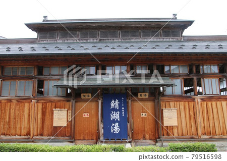 Sabakoyu(福島縣福島市) Sabakoyu(福島縣福島市) 79516598