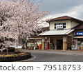 Amagami Railway Amagami Station 79518753