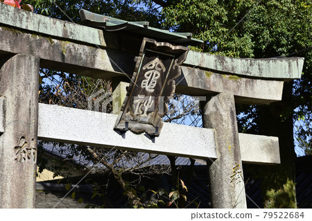 Kitano Tenmangu Shrine (Kamadosha) Kitano Tenmangu Shrine (Kamadosha) 79522684