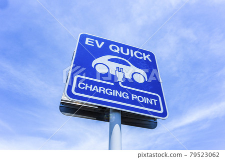EV charging sign pole 79523062