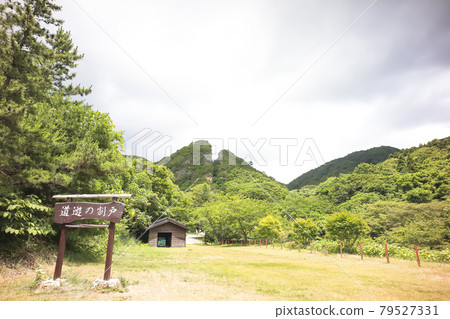 佐渡金山國家指定史蹟“道友之瓦里托”【世界文化遺產候補遺址佐渡相川金銀礦】 佐渡金山國家指定史蹟“道友之瓦里托”【世界文化遺產候補遺址佐渡相川金銀礦】 79527331
