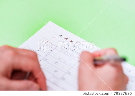 Marriage registration writing [Government procedure] 79527680