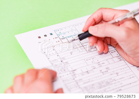 Fill in the divorce report [Government procedure] 79528673