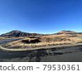 Land of Aso 79530361