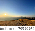 Land of Aso 79530364
