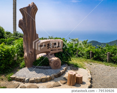 Photo spot at Yahikoyama Ropeway Top Station (Yahiko Village, Niigata Prefecture) 79530926
