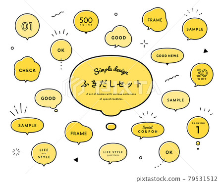 簡單氣球套裝,插圖,氣球,材料,設計框架,裝飾,裝飾格子框架 簡單氣球套裝,插圖,氣球,材料,設計框架,裝飾,裝飾格子框架 79531512