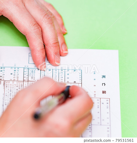 Write a death report [Government procedure] 79531561