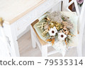 Dried flower  79535314