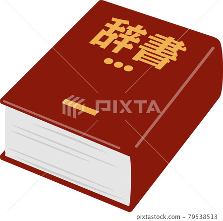 Thick dictionary Thick dictionary 79538513