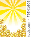 硬幣點背景閃光向量廣告集中線橫幅傳單標題無現金 79541606