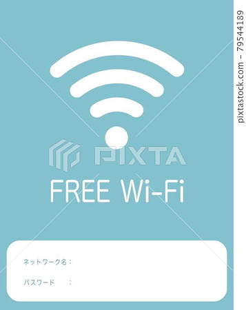 FREE WI-FI poster 79544189