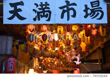 Ura Tenma Lantern Street, Tenma Market, Osaka Ura Tenma Lantern Street, Tenma Market, Osaka 79559269