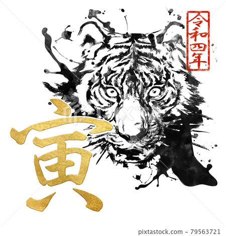 Tiger's New Year's material Tiger's New Year's material 79563721