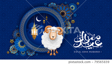 Eid Al Adha Mubarak 79565839