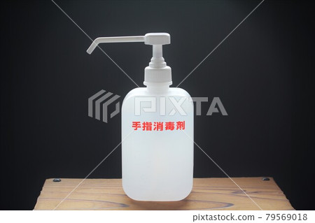 Hand sanitizer Hand sanitizer 79569018