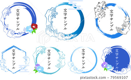 Blue wave_frame_set Blue wave_frame_set 79569107