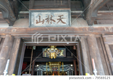 愛知縣名古屋市笠寺觀音 79569125