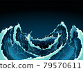 Agitated ocean waves 79570611