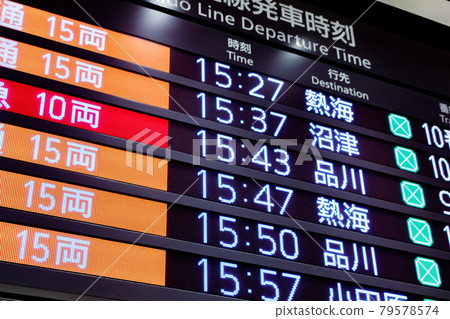 [Transportation image] Conventional line departure information (Tokyo Station) 79578574