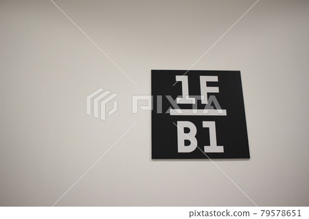 Message display Display image Information board 1F B1 79578651