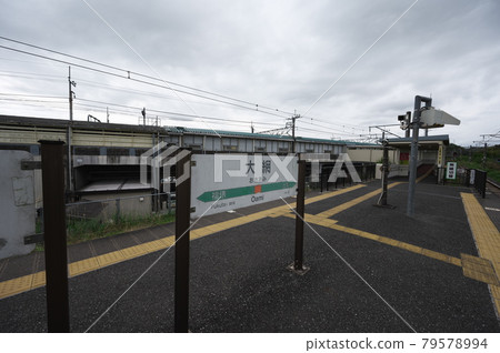 Scenery of Oami Station 79578994