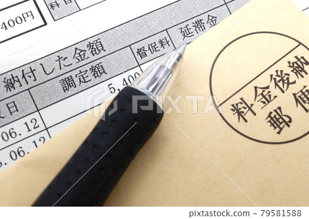 Documents related to dunning fees and late payments Documents related to dunning fees and late payments 79581588