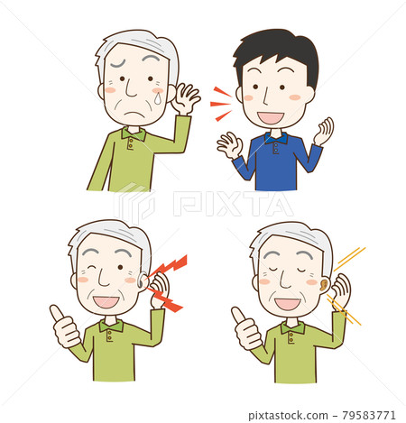 Illustration of an elderly man who is hard to hear and an elderly man with a hearing aid 79583771