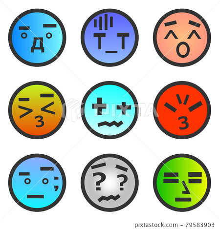 表達人類情感的臉的插圖 79583903