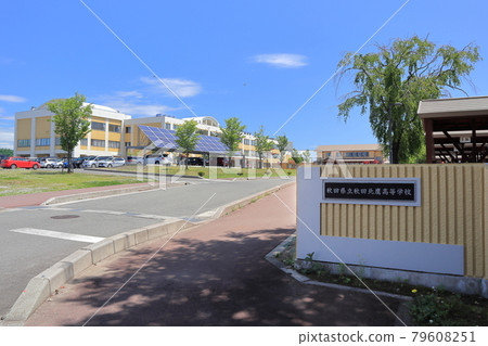 Akita Prefectural Akita Kitaakita High School Akita Prefectural Akita Kitaakita High School 79608251