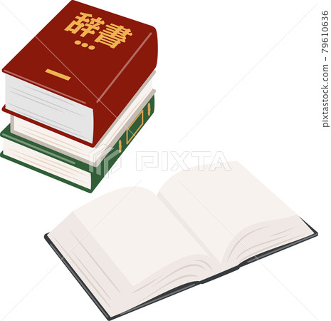 打開字典和堆疊字典 打開字典和堆疊字典 79610636