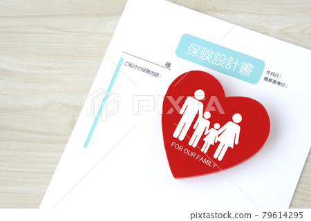 帶有保險設計文件和家庭象形圖的心臟對象 帶有保險設計文件和家庭象形圖的心臟對象 79614295