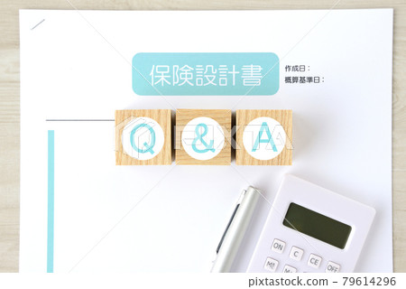 保險問題和問題圖片 保險問題和問題圖片 79614296