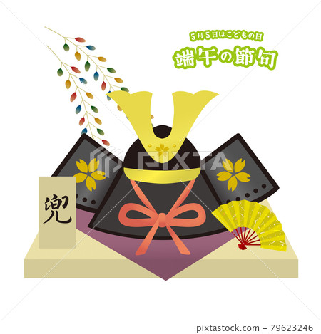 Helmet decoration for Children's Day (with title) Helmet decoration for Children's Day (with title) 79623246