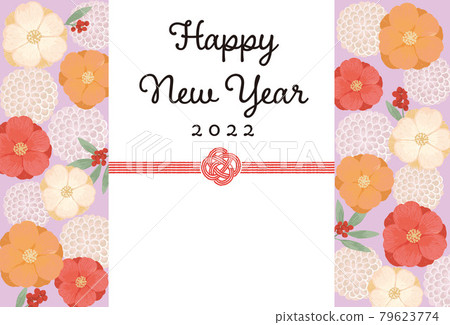 2022虎年簡約可愛日式花卉新年賀卡插畫 79623774