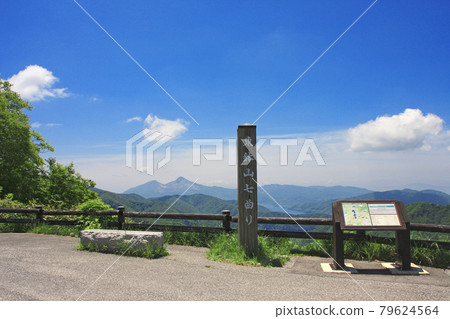 Nishi-Azuma Sky Valley (Urabandai, Kitashiobara Village) 79624564