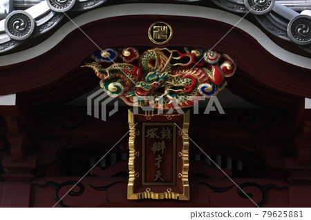 Sculptures of Zenizuka Benzaiten in the precincts of Sensoji Temple in Asakusa, Tokyo 79625881