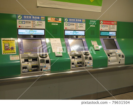 Ticket vending machine JR Ticket vending machine JR 79631504