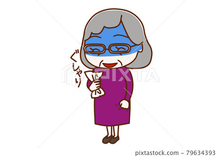 <Whole body / diagonal> An elderly woman who squeezes a piece of paper and has a pale and disturbing smile. 79634393