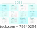 calendar, vector, date 79640254