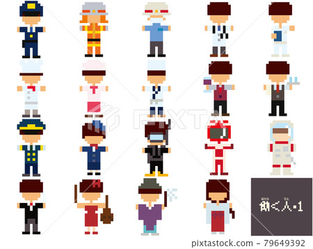 Material illustrations of workers ・ 1 79649392