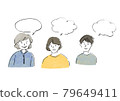 Illustration of a person having a conversation 79649411