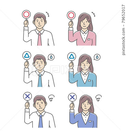 Illustration set of young male and female office workers and office workers holding a ○ × plate (upper body) 79652017