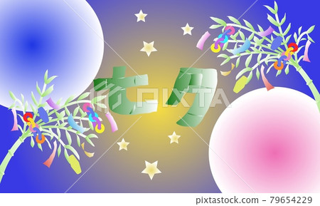 七夕竹草裝飾活動插畫大圖 79654229