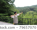 Traditional Korean archery 79657070