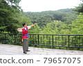 Traditional Korean archery 79657075