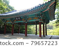 Tongyeong Hansan Island Jesungdang Hansanjeong 79657223