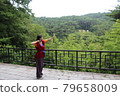 Traditional Korean Archery 79658009