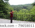 Traditional Korean Archery 79658011