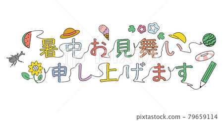 Handwritten line art color illustration Line art colorful summer greeting characters 79659114